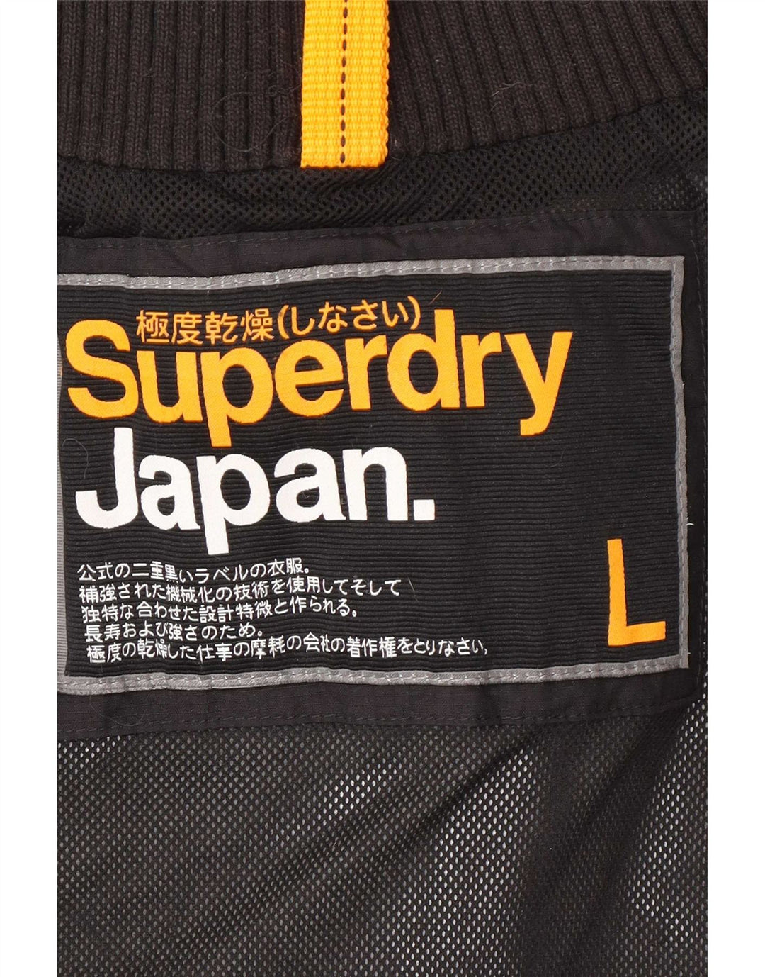 Damska kurtka wiatrówka Superdry o regularnym kroju UK 16, duża, czarna nylonowa
