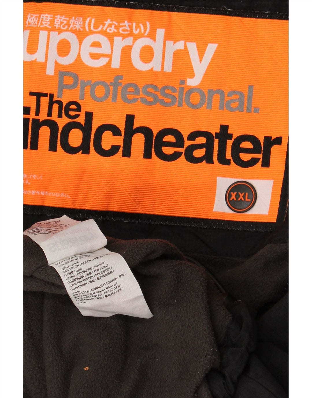 Męska kurtka wiatrówka z kapturem Superdry The Windcheater UK 44 2XL czarna