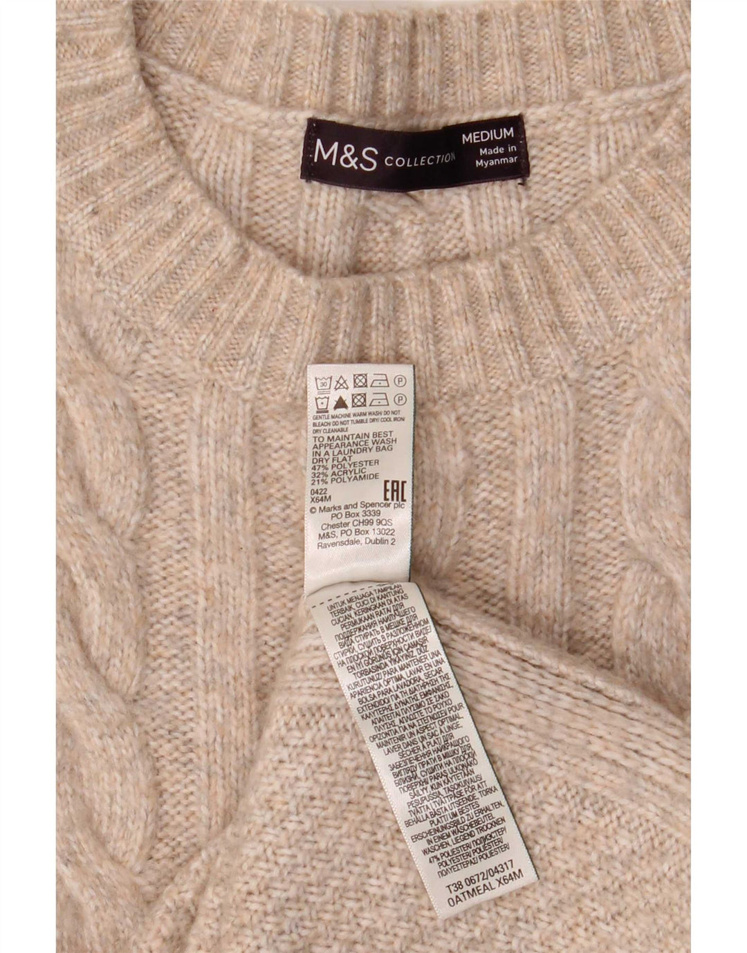 Marks & Spencer Damski podkoszulek z kamizelką UK 14, średni beżowy poliester