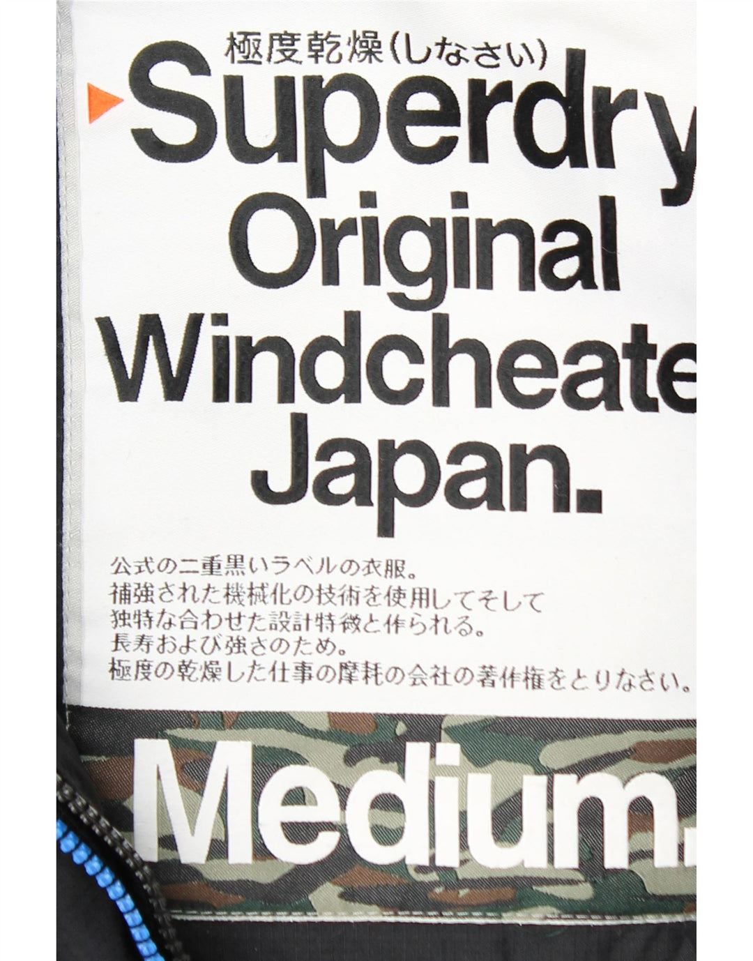 Damska kurtka wiatrówka SUPERDRY Graphic UK 14, średnia czarna