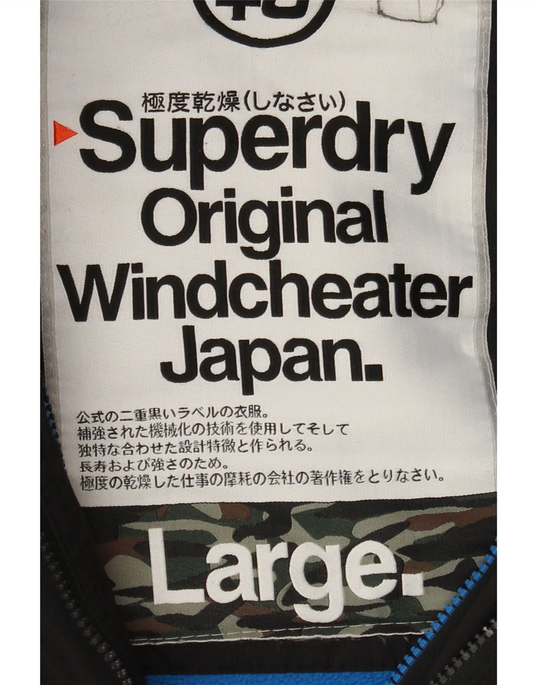 SUPERDRY Męska wiatrówka z kapturem i kapturem UK 40, duża czarna