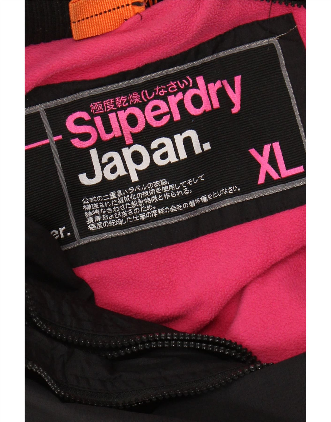 Damska kurtka wiatrówka z kapturem Superdry UK 18 XL, czarny nylon