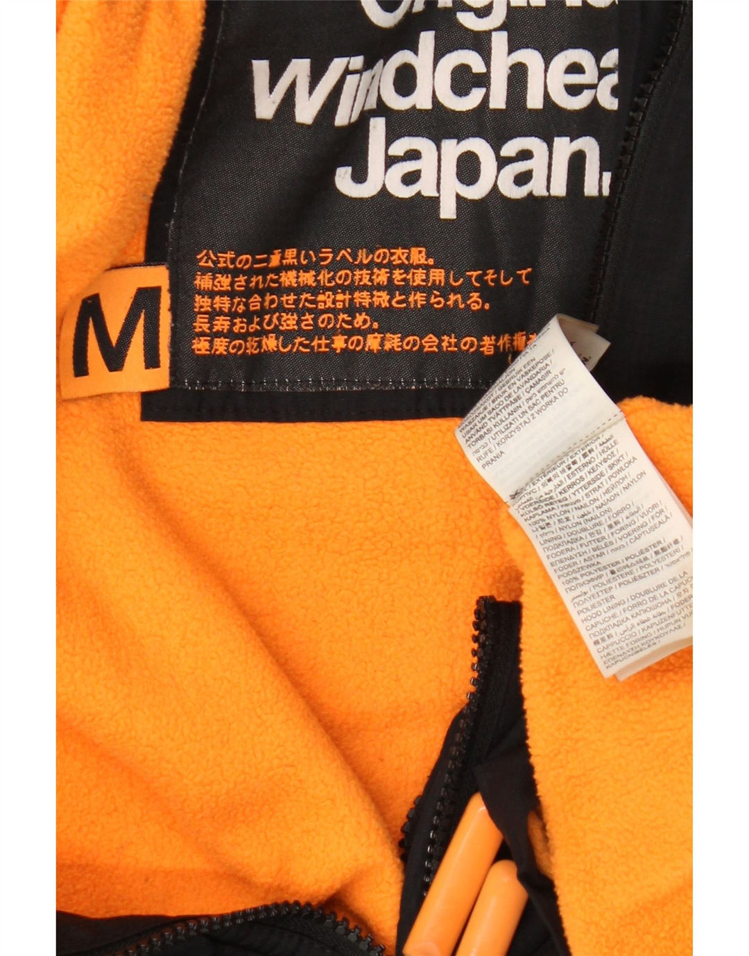 Damska kurtka wiatrówka Superdry Graphic UK 14, średnia czarna