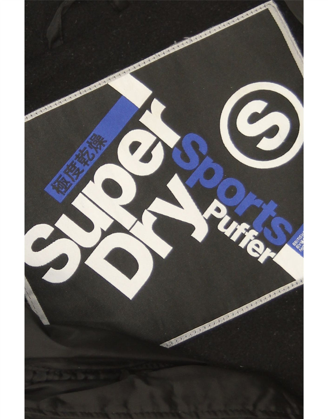 Męska wyściełana kamizelka z kapturem Superdry UK 36, mała, czarna, poliester