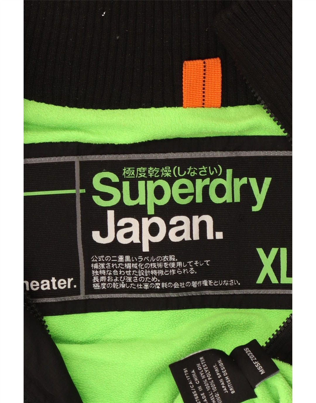 Męska kurtka wiatrówka Superdry UK 42 XL, czarny nylon