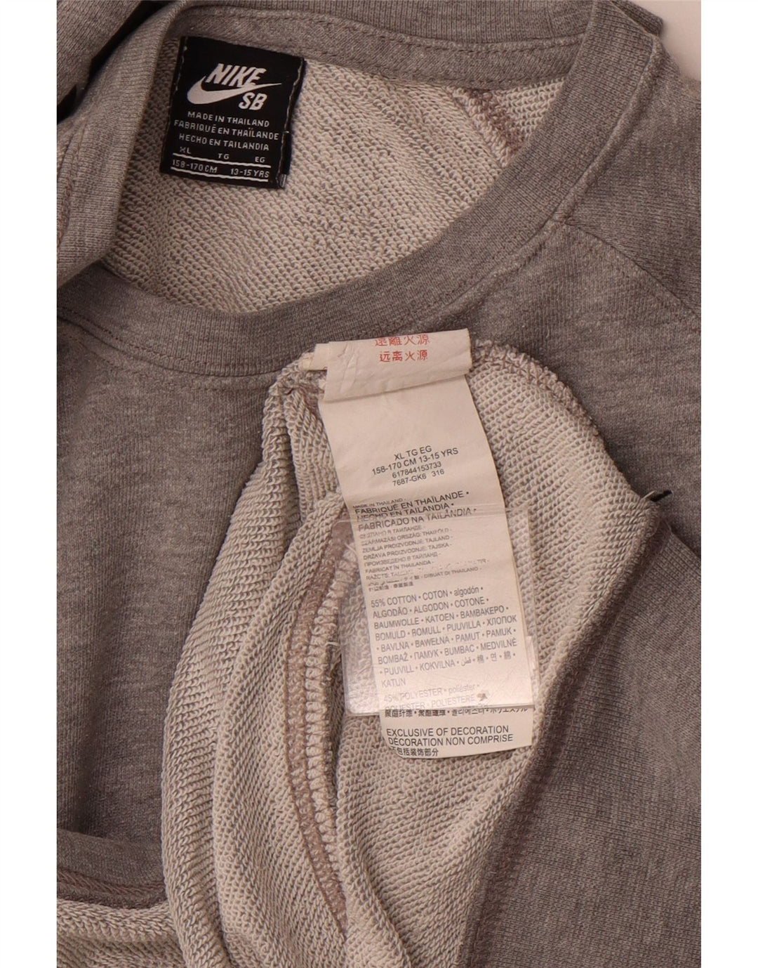 Bluza dziewczęca Nike o luźnym kroju z grafiką, 13-14 lat XL, szara bawełna