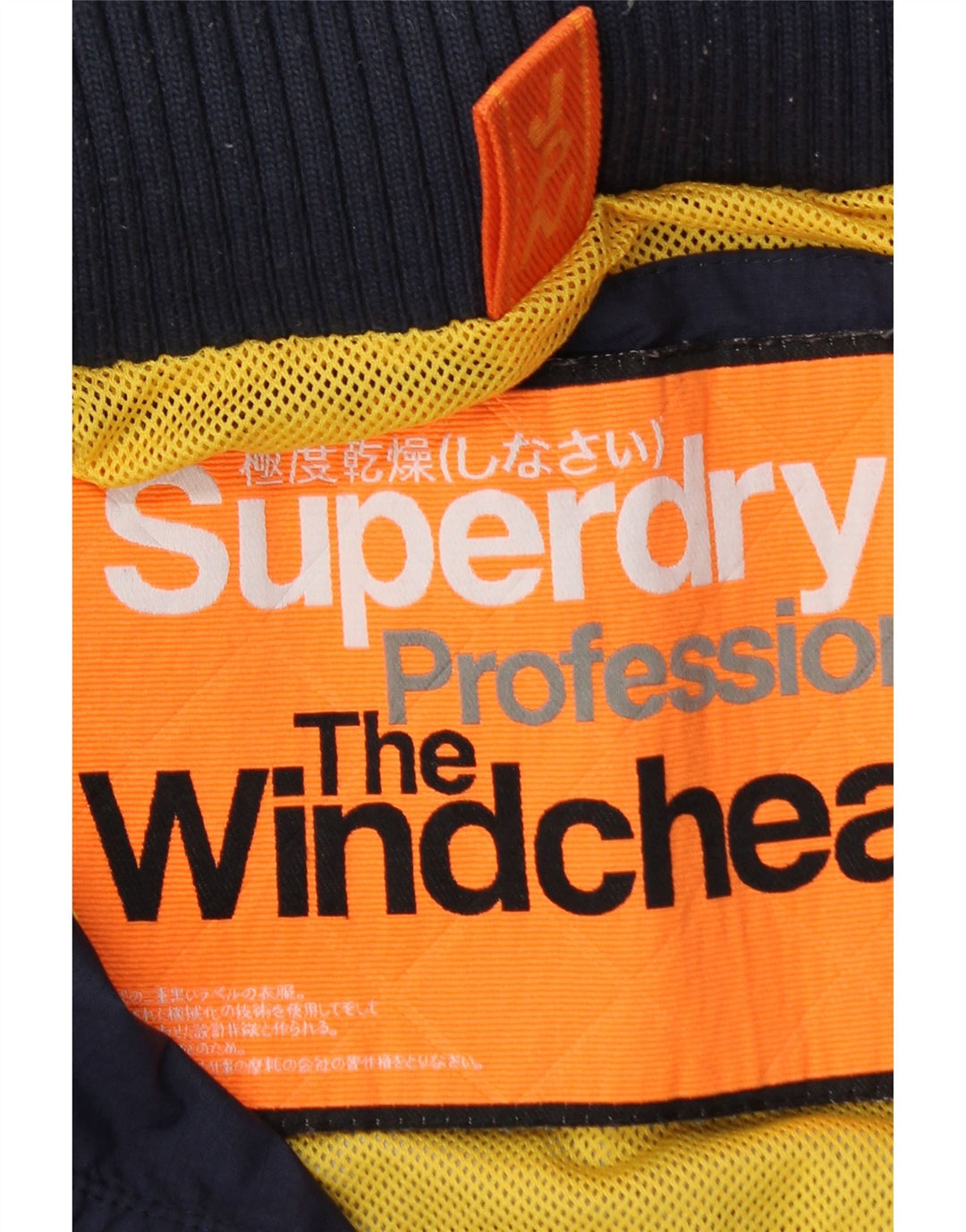 Damska kurtka wiatrówka Superdry The Windcheater UK 14, średni granat