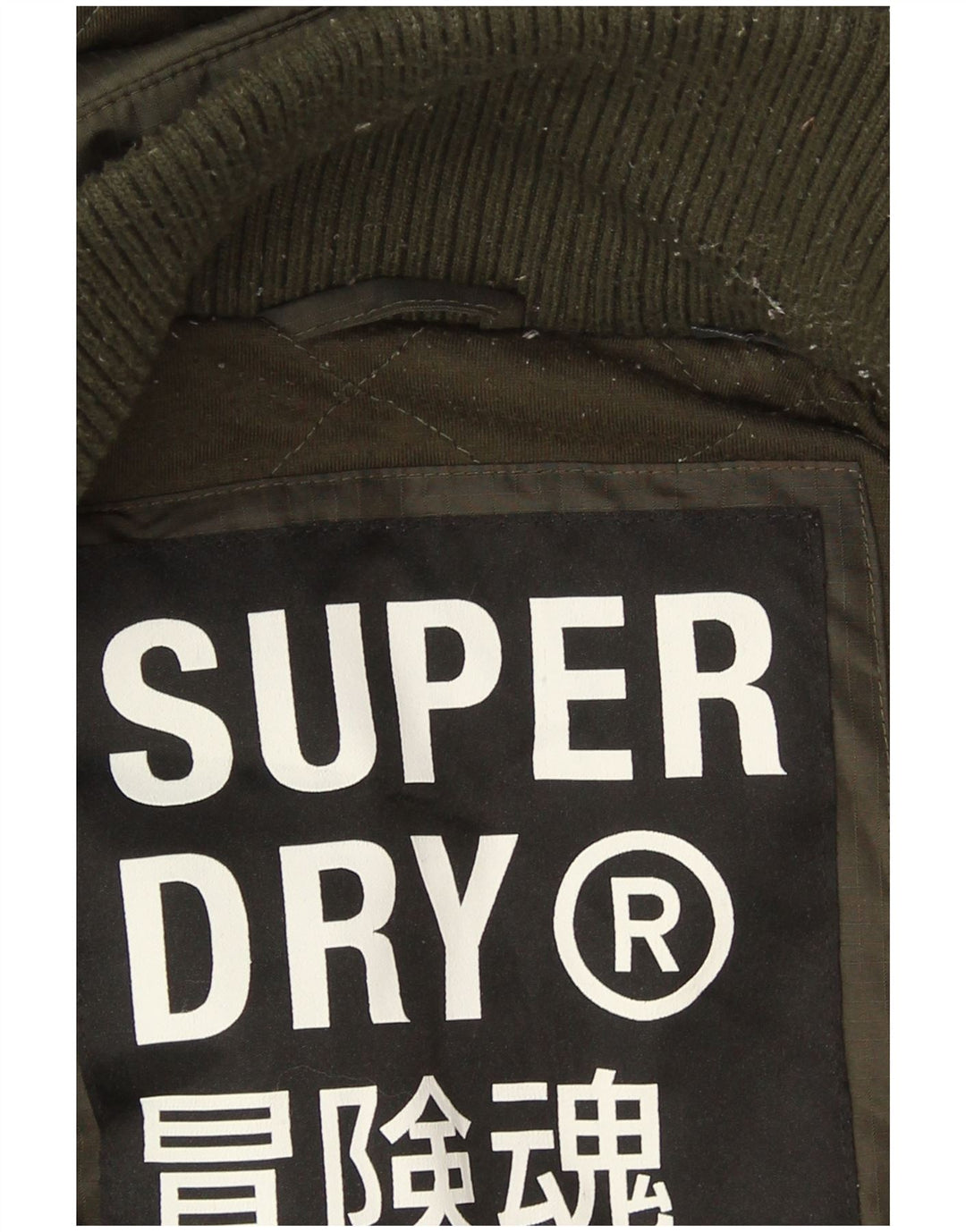 Męska kurtka wiatrówka z kapturem Superdry UK 38, średni khaki