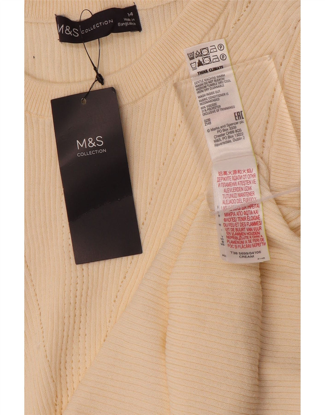 Marks & Spencer Damski podkoszulek z kamizelką UK 14, średni, złamanej bieli, bawełniany
