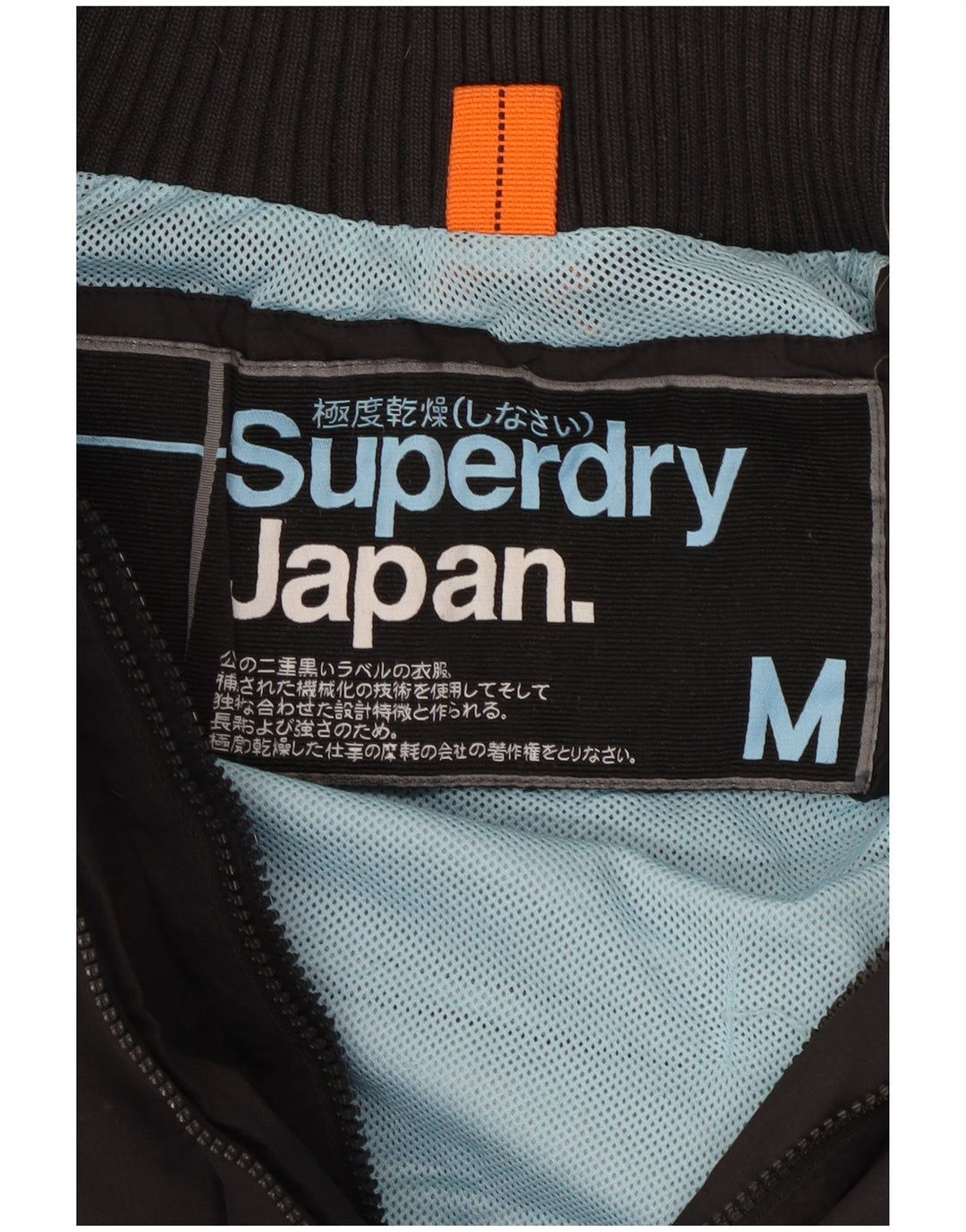 Damska kurtka przeciwdeszczowa Superdry Graphic UK 14, średni czarny nylon