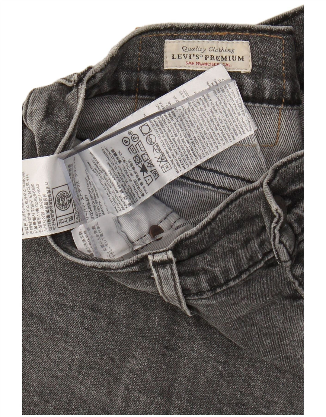 Męskie spodenki jeansowe LEVI'S 511 W29 Średnioszare, bawełniane