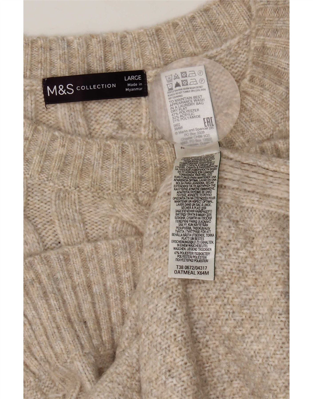 Marks & Spencer Damski podkoszulek z kamizelką UK 16, duży, beżowy poliester