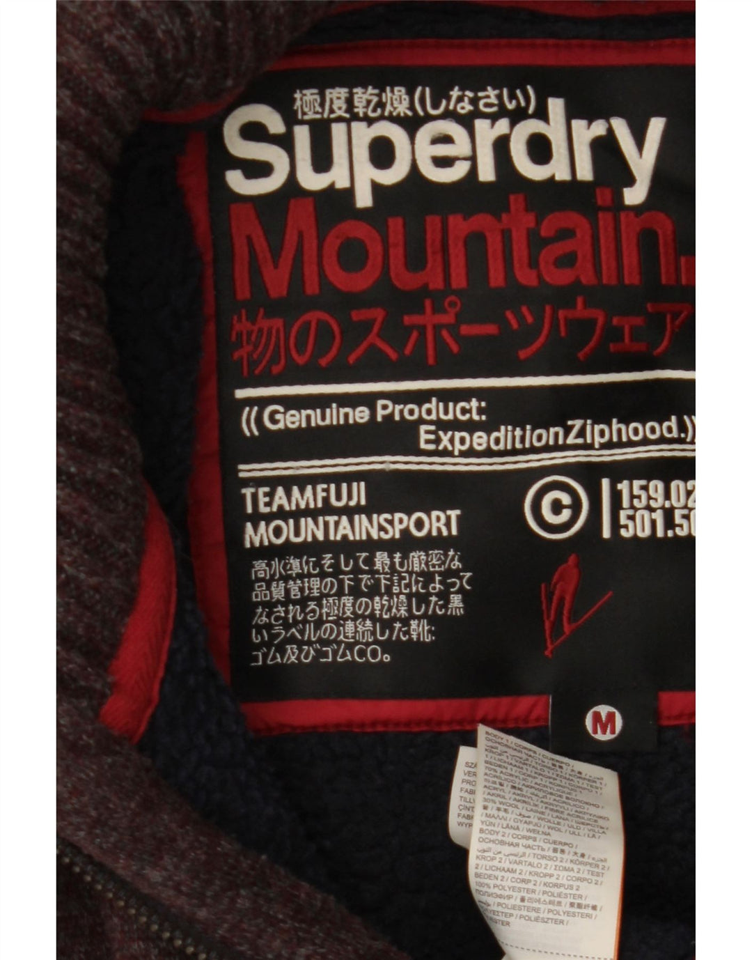 SUPERDRY Męski sweter rozpinany z kapturem, średni bordowy akryl