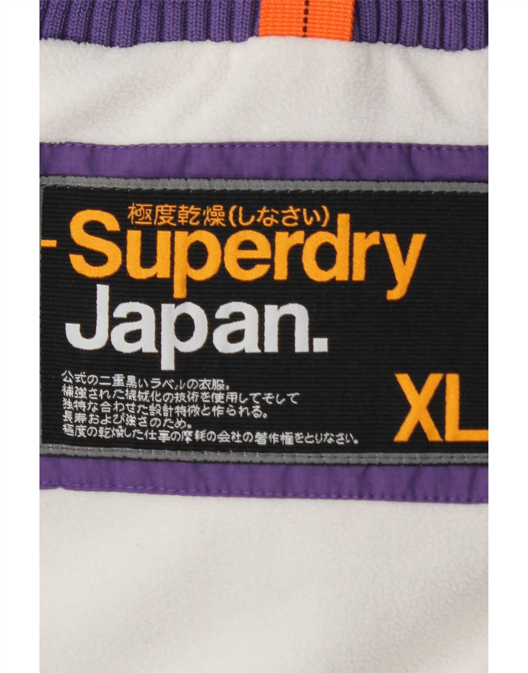 Damska kurtka wiatrówka SUPERDRY z kapturem UK 18 XL, fioletowy nylon