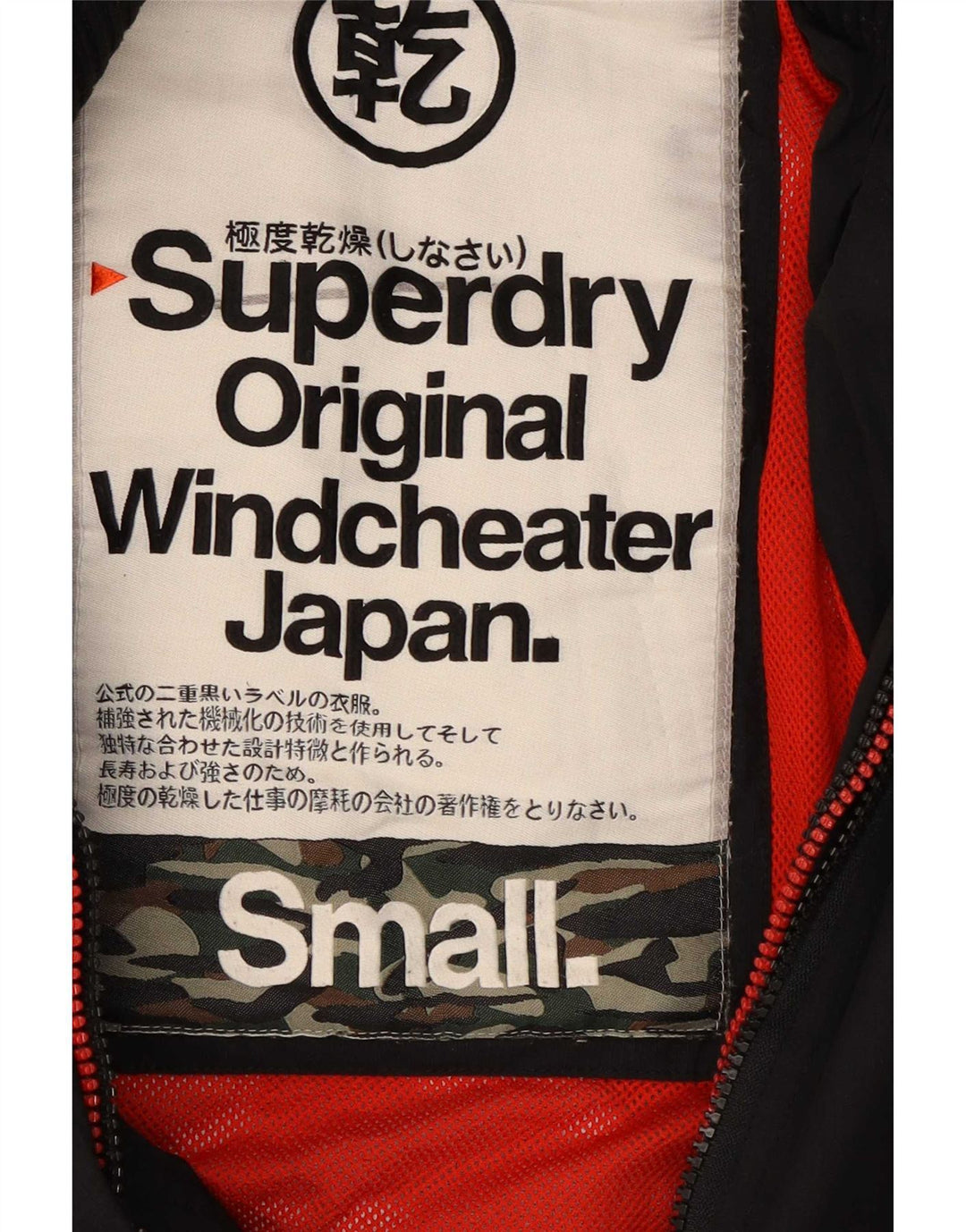 Męska kurtka przeciwdeszczowa Superdry The Windcheater Graphic UK 36 Small Black Nylon